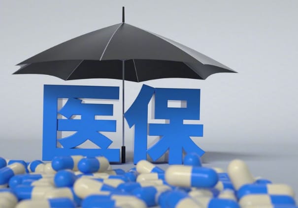 康护搞懂医保提取什么时候到账，避开这3个坑