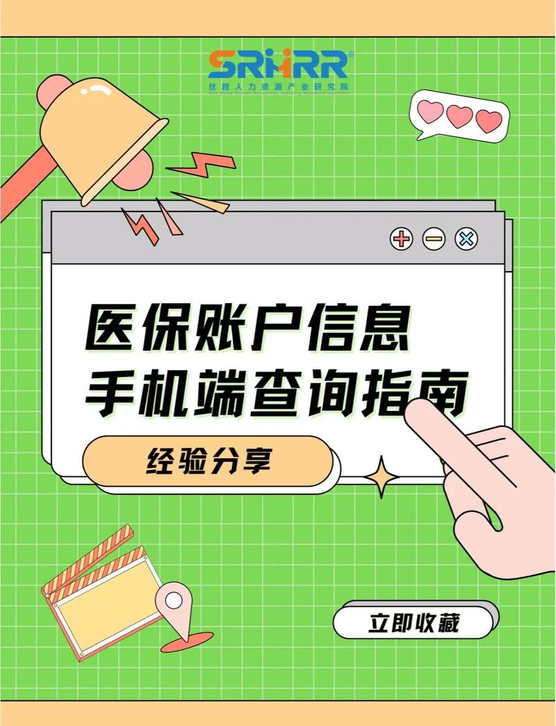 康祥换医保卡去哪里换应该去哪个银行？小白必看的正确办理渠道