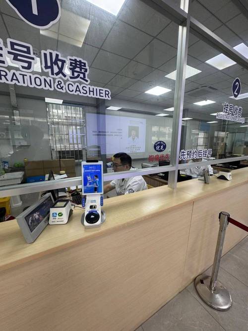 康祥换医保卡怎么办理？手把手教你搞定全流程