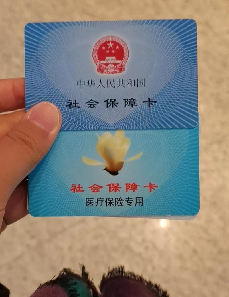 康祥医保卡到期不换影响使用吗？真相藏在这几个操作里